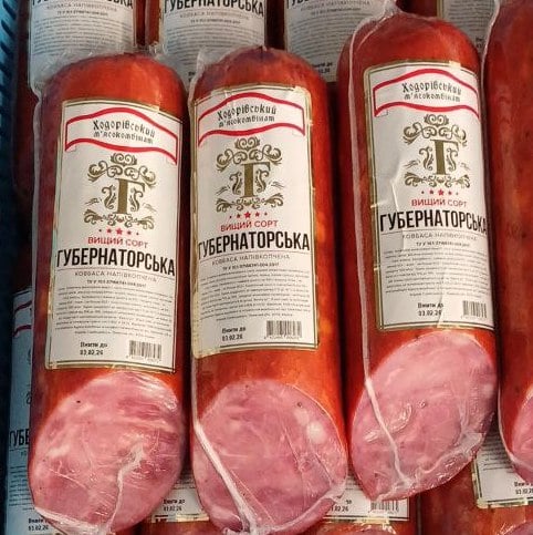 Ходорівський м'ясоком. Губернаторська 1/2 н/к (Бєлян, 1234)