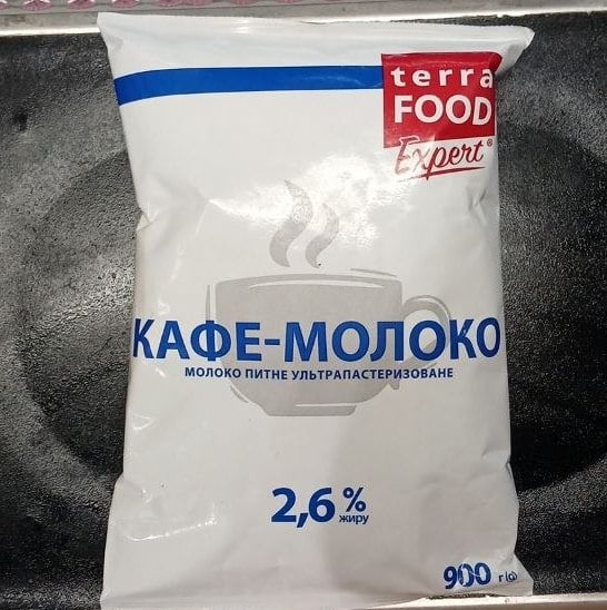 terra FOOD, Кафе-Молоко 2.6% (Тейсті)