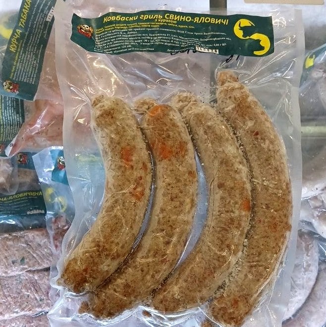 Ковбаски гриль СВИНО-ЯЛОВИЧІ з курагою морожений (Следь) ± 800г