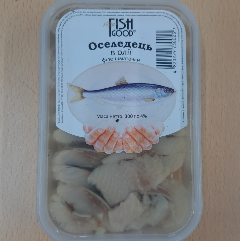 Філе шматочки оселедця в/о (Фіш Гуд), 300г