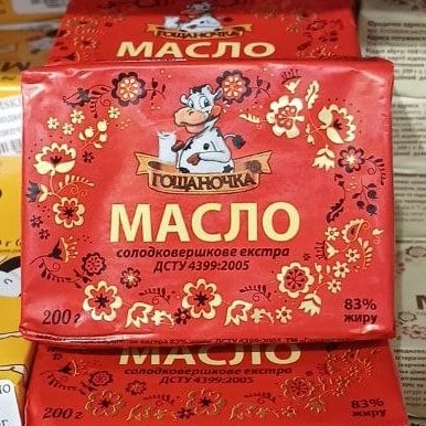 Гощаночка Масло солодковершкове екстра 83% (1234), 200г