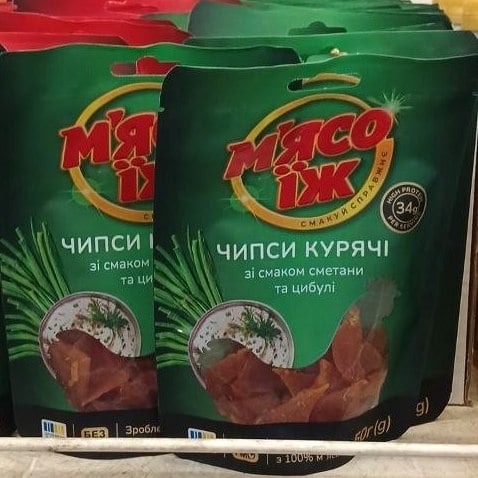 М'ясо їж Чіпси курячі зі смаком сметана цибуля  (Інвайт Фуд ) 50г
