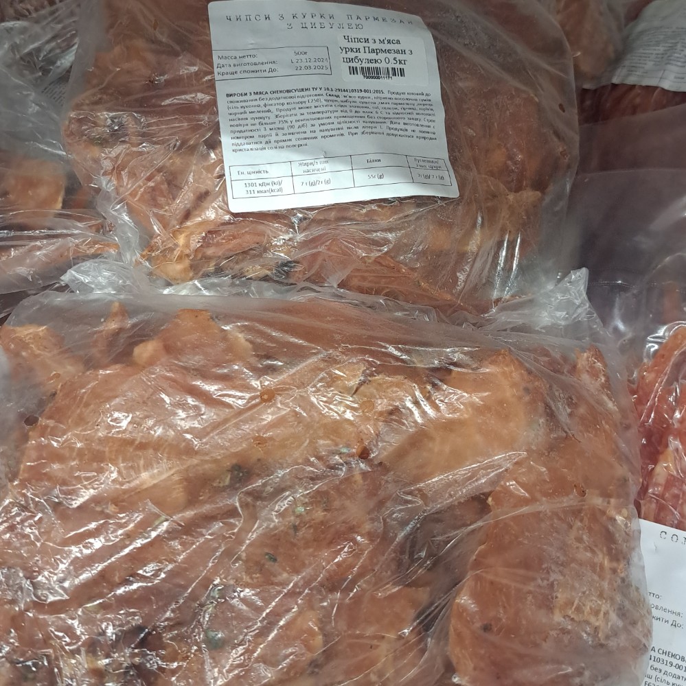 Чіпси з м'яса курки Пармезан з цибулею (Мосейчук) 0.5кг 2828