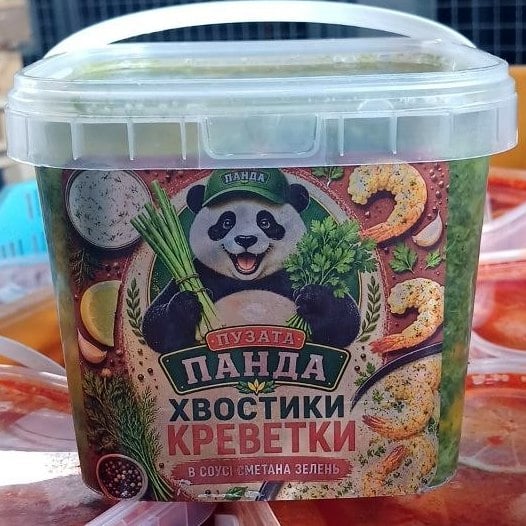 Креветка сметана та зелень (ЗП) 1л