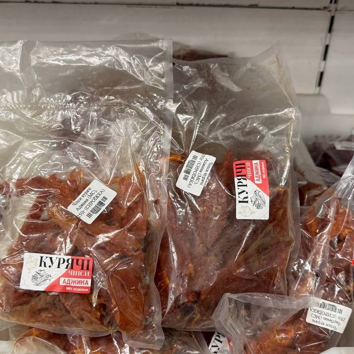 Чіпси курячі Аджика, 250г (Інвайт Фуд)