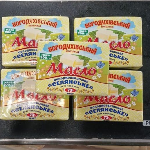 Богодухівський КМ, Масло селянське 73% (Спарта), 180г