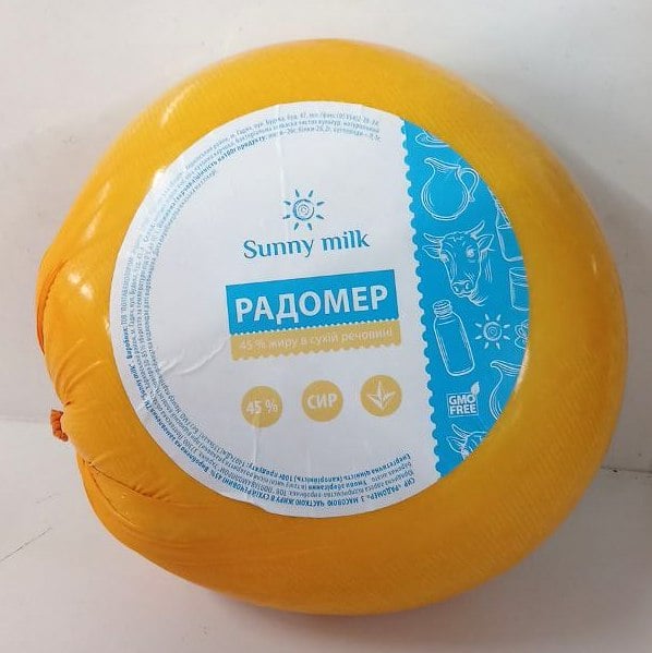 Sunny milk СИР твердий  РАДОМЕР, циліндр (Молокозавод №1)