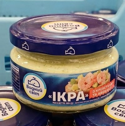 Паста "Ікра" з креветкою та авокадо, 160г (Водний світ)