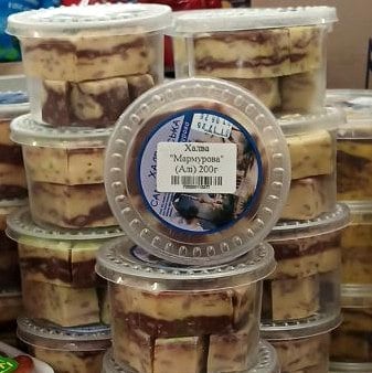 Халва "Мармурова" (9999) 200г