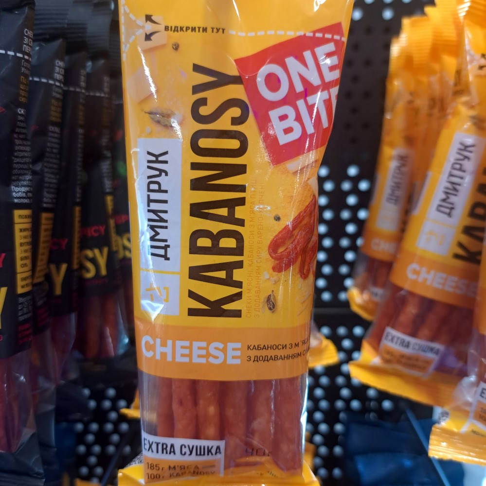 Кабаноси CHEESE з м'яса птиці з сиром,(Козуб) 40г