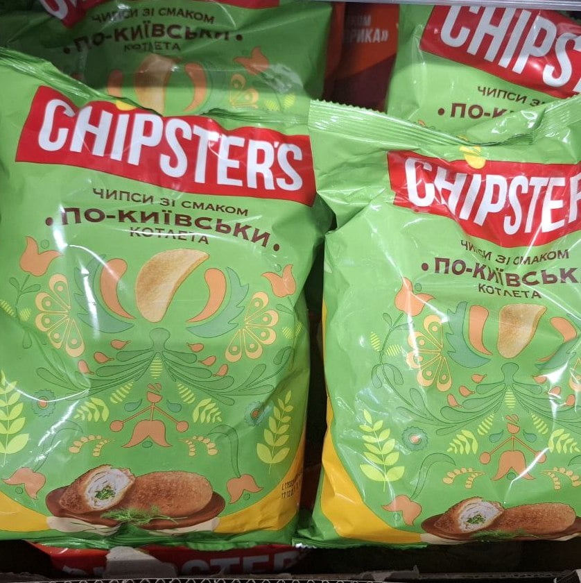 Чіпси картопляні зі смаком  "Котлети по-київськи" TM Chipster's (До бочкового) 100г