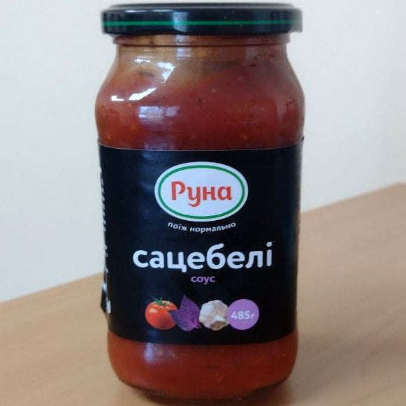 Руна Соус Сацебелі, (Козуб) 485г