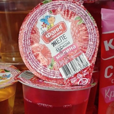 Фані Желе із сироватки з соком малини нежирний стакан (ЗДМ) 130г