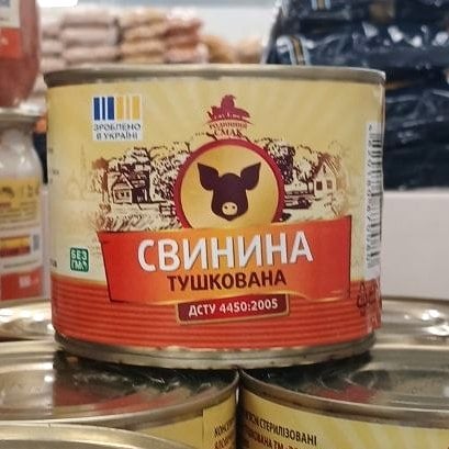 Тушонка Свинина ДСТУ з/б ТМ Род Смак (Мега) 0,525гр