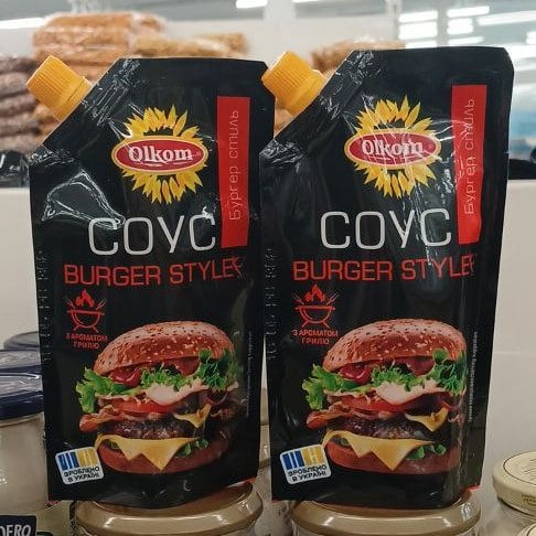 Olkom Соус Бургер стиль 30% (Козуб), 180г