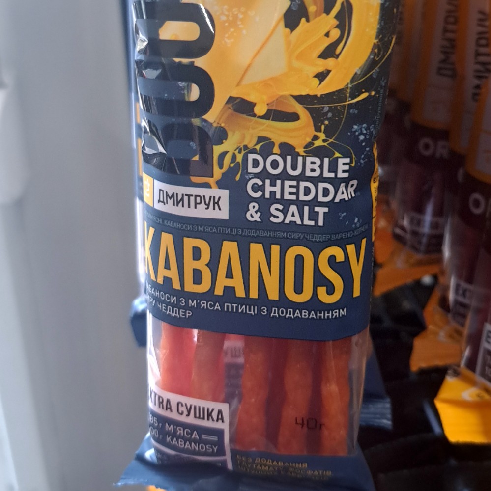 Кабаноси Double Cheddar&salt з м'яса птиці з сиром Чеддер, 40г (Козуб)