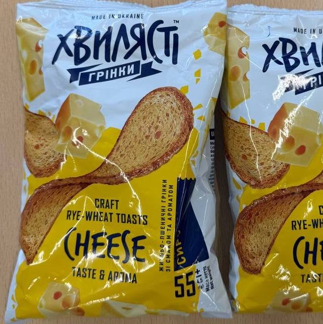 Хвилясті грінки зі смаком сиру (1122), 55г