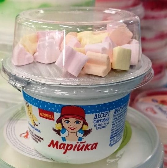 Марійка, Десерт Сирк Ваніль маршм. апел. полун. перс.5% (ЗДМ), 140г