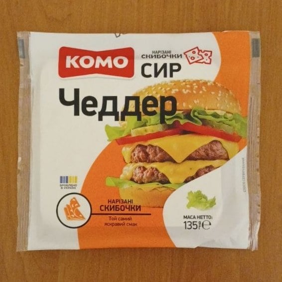 Слайс ЧЕДДЕР скибочки (Комо), 135г