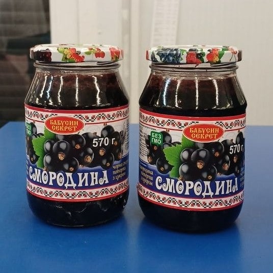 Бабусин Секрет Смородина 570г (Павловський)