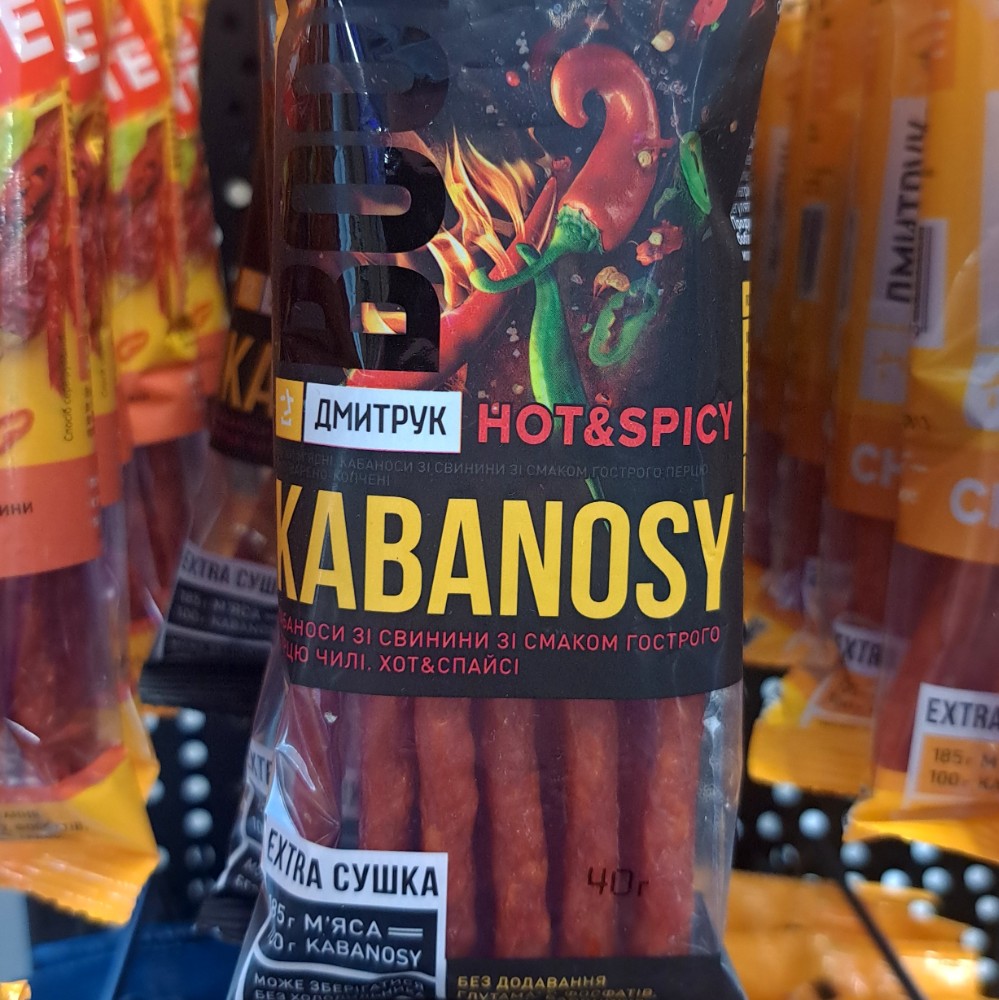 Кабаноси HOT&SPICY свинні зі смаком гострого перцю чілі, 40г (Козуб)
