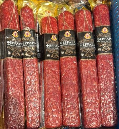 Тарасівські ковбаси, ФЕРРАРА тверд.копч. (Хмельницьк)