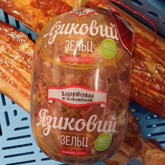Ходорівський МК  Язиковий зельц (Бєлян)  в/с