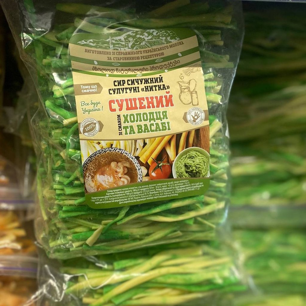 Сир сушений нитка зі смаком Васабі ,(Наум)  0.5кг