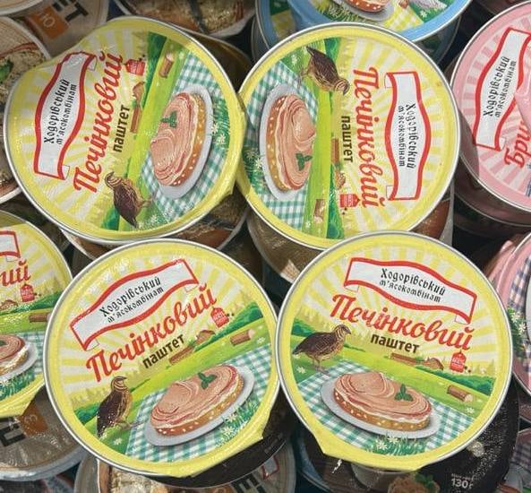 Ходорівський МК Паштет Печінковий  (2) (Бєлян) 100г