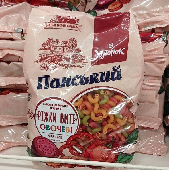 Хуторок Панський МАКАРОННІ вироби фігурні РІЖКИ ВИТІ овочеві (The Banka), 400г