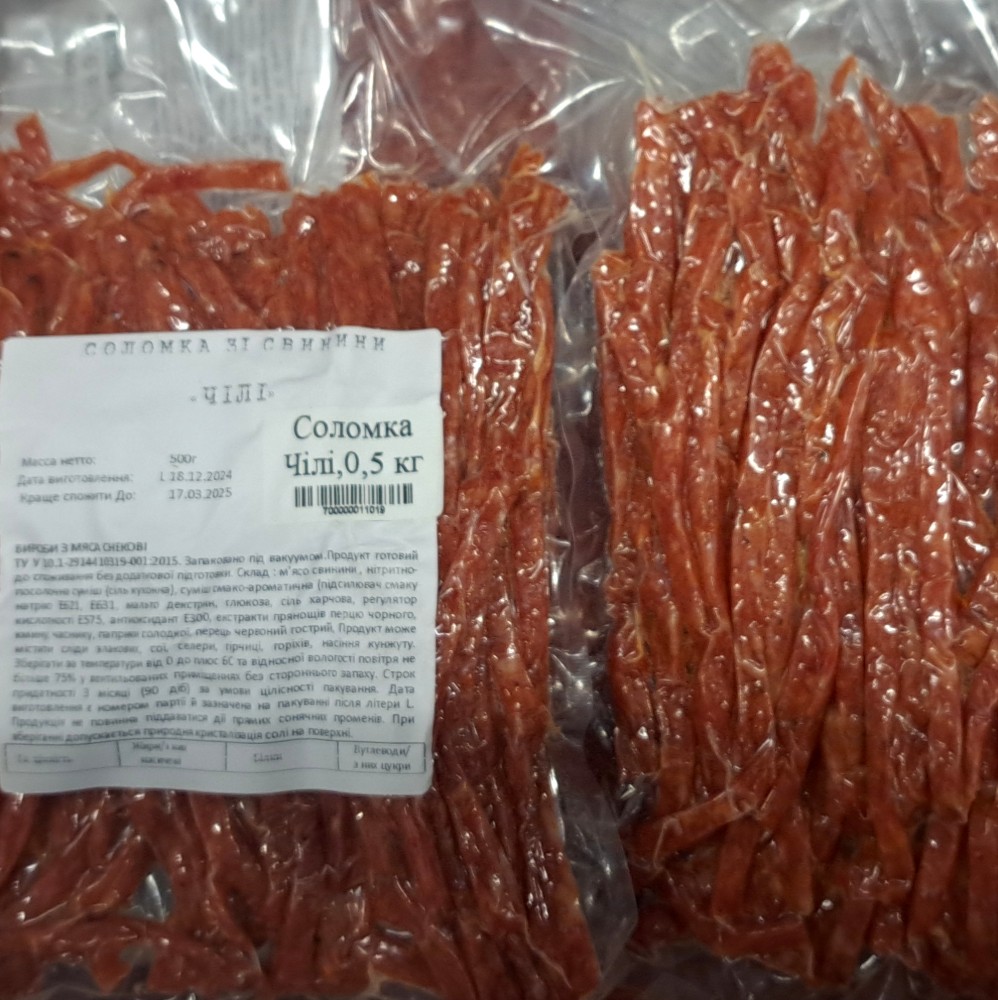 Соломка Чілі (Мосейчук) 0.5кг 2828