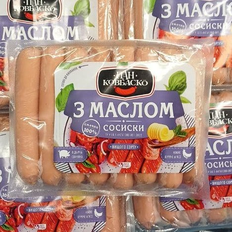 Пан Ковбаско Сосиски З МАСЛОМ вищого сорту