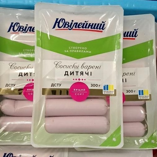 Ювілейний, Сосиски ДИТЯЧІ в/с (порц.упак), 300г