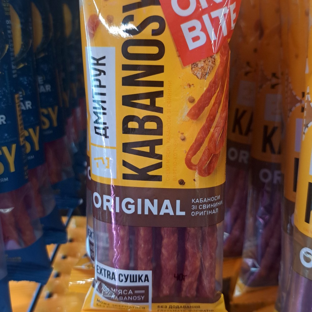 Кабаноси ORIGINAL зі свинини,(Козуб) 40г