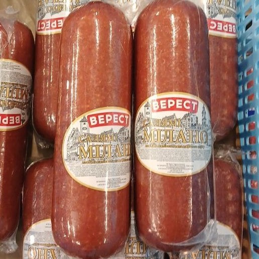 Верест Салямі Мілано напівкопчена 1с