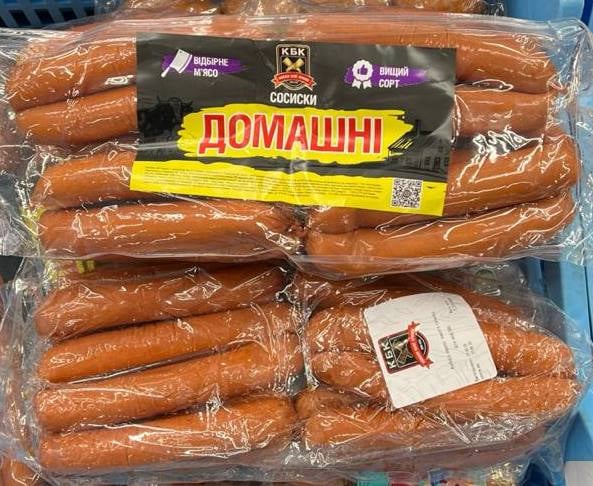 КБК Сосиски Домашні вищий сорт, газ