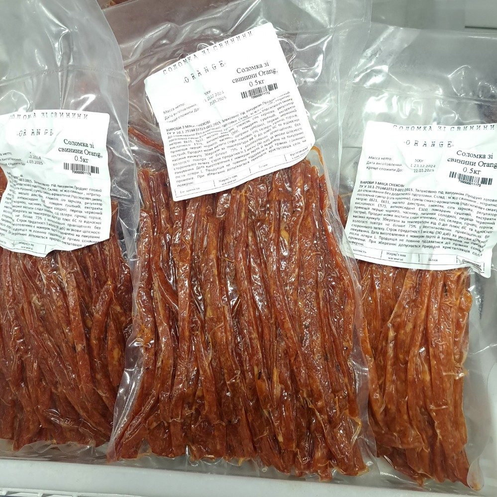 Соломка зі свинини Orang (Мосейчук) 0.5кг 2828