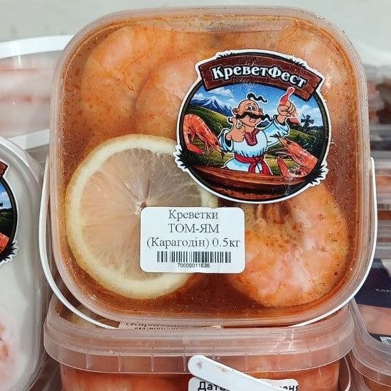 Креветки ТОМ-ЯМ (Карагодін) 0.5кг