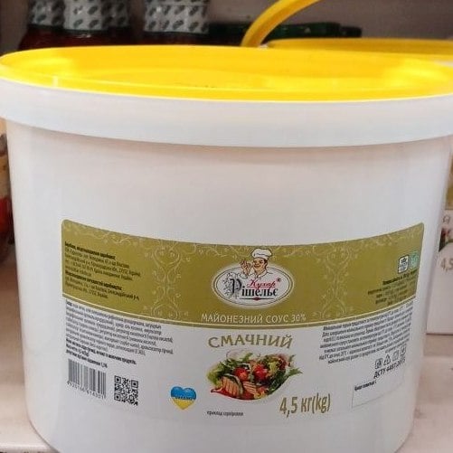 Кухар Рішельє майонез 30% відро (Леша Pringles) 4500г