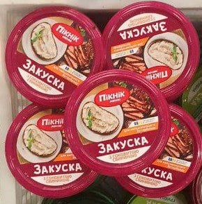 Закуска Пікнік з соковитою свининою,(Козуб) 100г