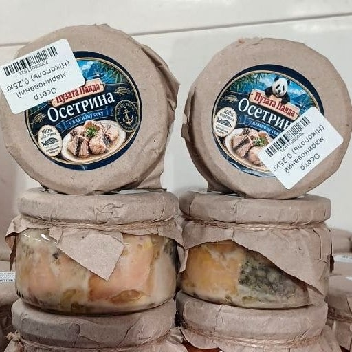 Осетр маринований (Нікополь) 0,25кг