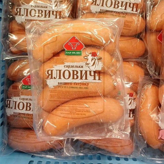 Пан Велес САРДЕЛЬКИ ЯЛОВИЧІ