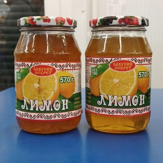 Бабусин Секрет Лимон (Павловський), 570г