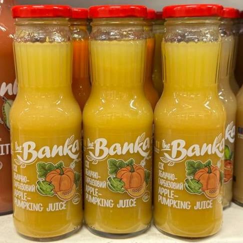 Сік яблучно-гарбузовий (The Banka), 250мл