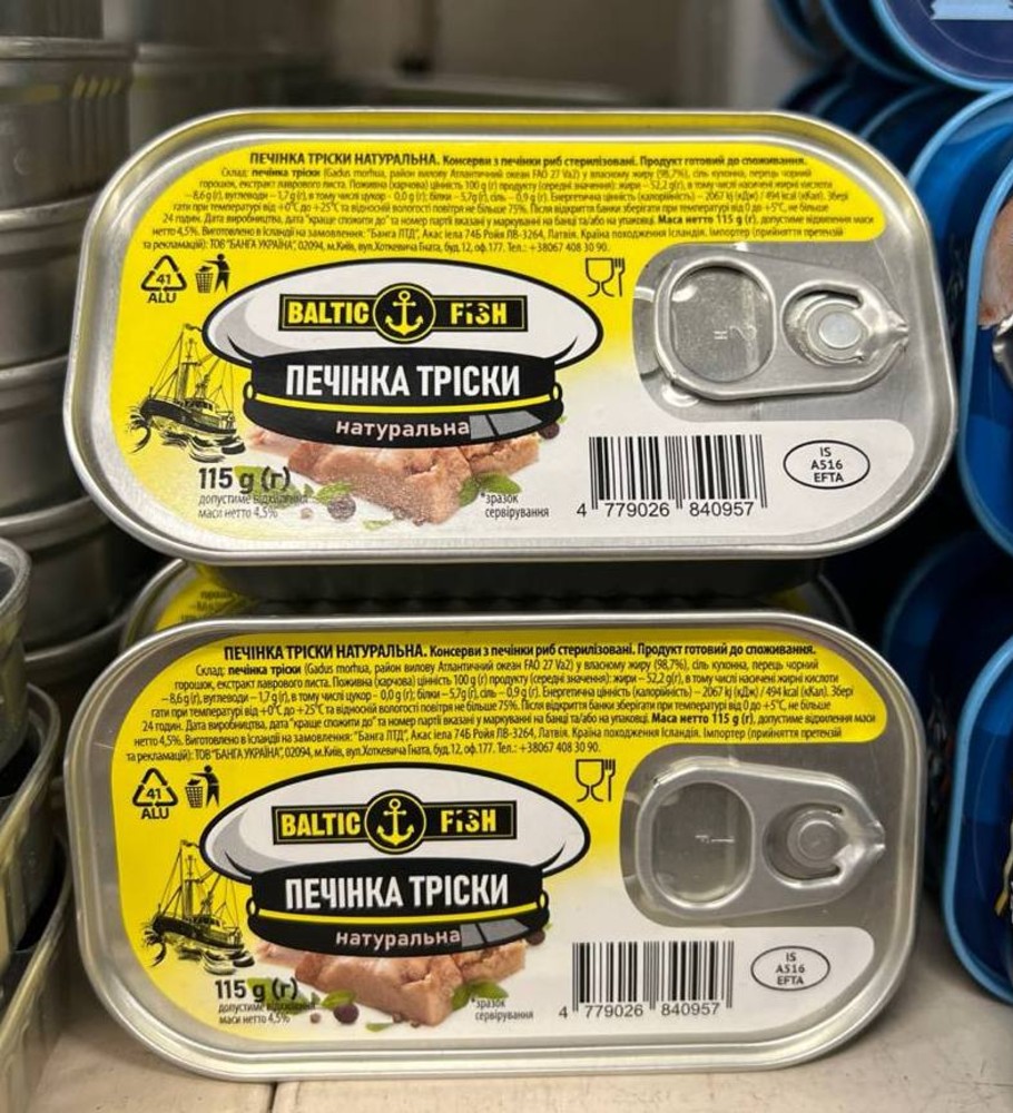 Печінка тріски Норвегія BALTIC FISH, (Мега) 115г