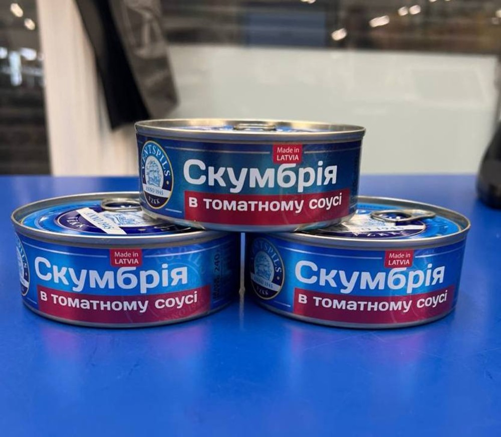 Консерва Скумбрія в томатному соусі "VENTSPILS" з/б,(Мега,Леша Pringles) 240г