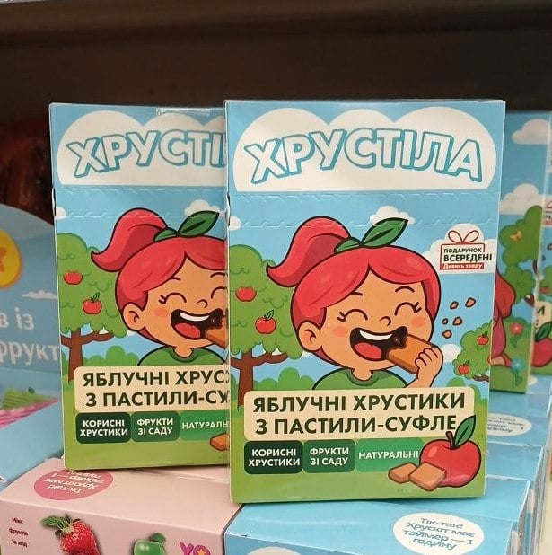 Хрустіла яблучна з пастили-суфле з Подарунком (Білосвіт), 30г