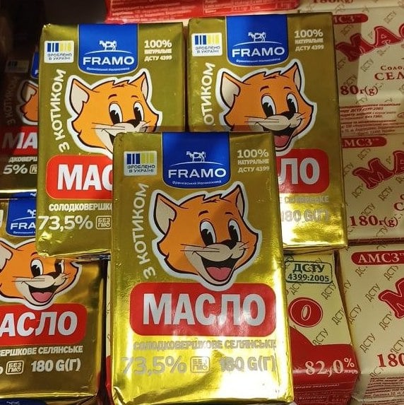 FRAMO, Масло селянське с/в з котиком 73.5% (Золотава), 180г