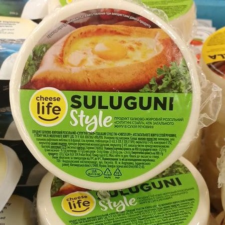 Продукт білк.жиров. СУЛУГУНІ Стайл, Cheese Life, брус (Солодке життя,Жит. м'ясоком)