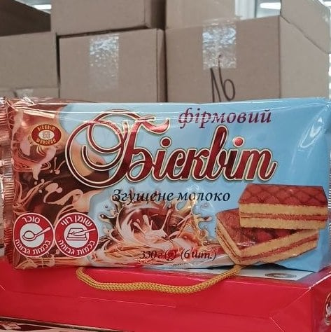 Бісквіт Фірмовий згущ.молок Бісквіт шоколад (Солодко) ХБФ, 330г